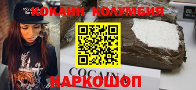 метамфетамин Владикавказ