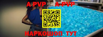 метамфетамин Владикавказ