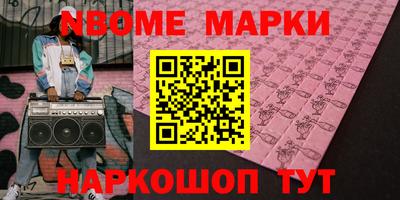 метамфетамин Владикавказ