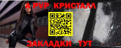 метамфетамин Владикавказ