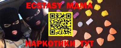 метамфетамин Владикавказ