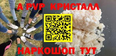a pvp Владивосток