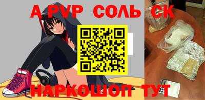 a pvp Владивосток