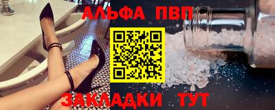 метамфетамин Владикавказ