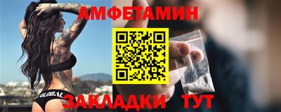 метамфетамин Владикавказ