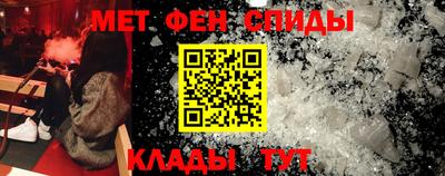 метамфетамин Владикавказ