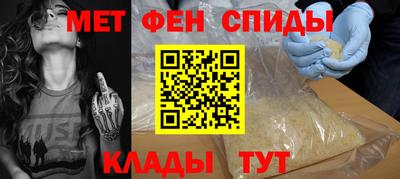 метамфетамин Владикавказ