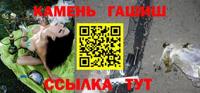 метамфетамин Владикавказ