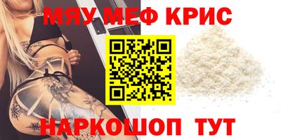 метамфетамин Владикавказ