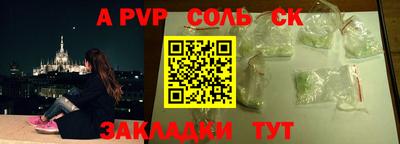 a pvp Владивосток
