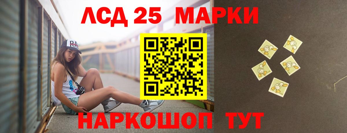 Лсд 25 экстази кислота  Вход с VPN  ЛСД экстази кислота  Боровичи 
