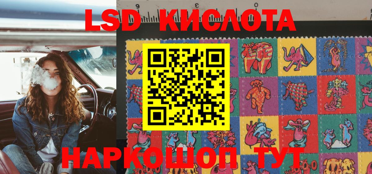Марки NBOMe 1,5мг Боровичи