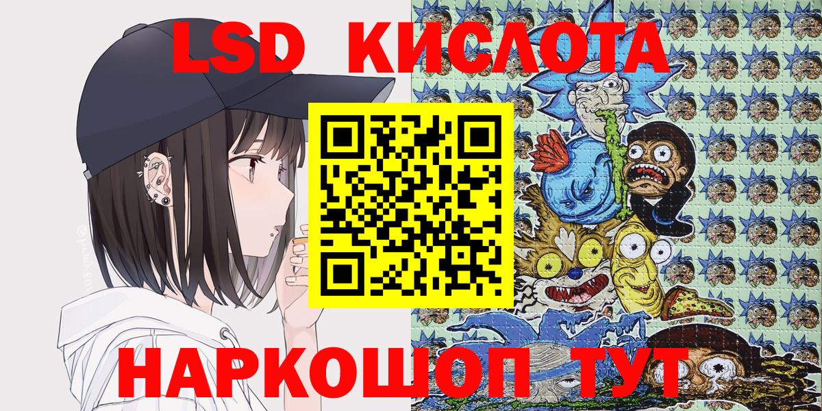 Боровичи  Марки 25I-NBOMe 1500мкг  Марки 25I-NBOMe 1500мкг  Вход с VPN 