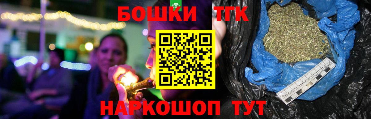 Боровичи  Каннабис сатива  Шишки марихуана VHQ  МАРИХУАНА гибрид  Вход с VPN 