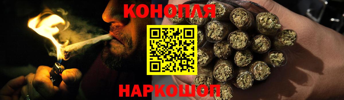 Каннабис тримм Боровичи